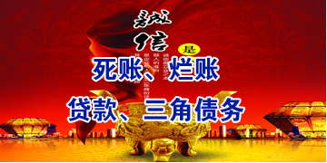 萨尔图要债公司