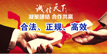 萨尔图讨账公司